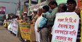 রাজস্ব খাতে চাকরি স্থানান্তরের দাবিতে মানববন্ধন