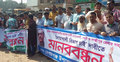 নোয়াখালী বিভাগ বাস্তবায়নের দাবিতে মানববন্ধন