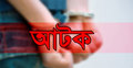 গাইবান্ধায় জিহাদি বইসহ যুবক আটক