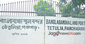 ৭ দিনের ছুটির ফাঁদে বাংলাবান্ধা স্থলবন্দর