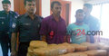 গাজীপুরে ৫০ কেজি গাঁজাসহ আটক ২