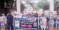 গাজীপুরে কলেজছাত্রীর মৃত্যুর অভিযোগে মানববন্ধন