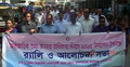 আন্তর্জাতিক তথ্য জানার অধিকার দিবস উপলক্ষে র‌্যালি