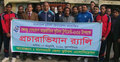 বাগেরহাটে বঙ্গবন্ধু গোল্ডকাপের র‌্যালি