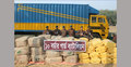 কুমিল্লায় কোটি টাকার ভারতীয় পণ্য আটক
