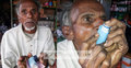খাওয়া নয়, ইনহেলারের টাকা চাই