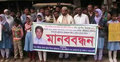 শেরপুরে স্কুলছাত্র নিহতের ঘটনায় মানববন্ধন