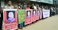 ডা. শামা হত্যাকাণ্ডের সুষ্ঠু তদন্তের দাবিতে মানববন্ধন 