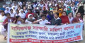 মানিকগঞ্জ সরকারি মহিলা কলেজ ছাত্রীদের বিক্ষোভ