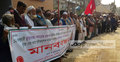 তাণ্ডবের প্রতিবাদে মুক্তিযোদ্ধাদের মানববন্ধন
