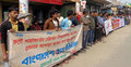 রাজবাড়ীতে বিশ্ববিদ্যালয়ের দাবিতে মানববন্ধন