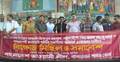 অপহরণকারীদের গ্রেফতারের দাবিতে আ.লীগের মিছিল