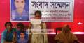 মায়ের বিচার চেয়ে মেয়ের সংবাদ সম্মেলন