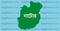 নাটোরে প্রতিপক্ষের হামলায় আহত কলেজছাত্রের মৃত্যু