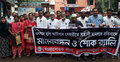 গুলশান ট্রাজেডি : ব্রাহ্মণবাড়িয়ায় মানববন্ধন ও শোক র‌্যালি