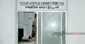 আন্তর্জাতিক অপরাধ ট্রাইব্যুনালের তদন্ত দল নবীনগরে 