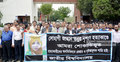 তনু হত্যার বিচারের দাবিতে জাতীয় বিশ্ববিদ্যালয়ে মানববন্ধন 