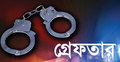 গ্রাহকের ৭৫ লাখ টাকা আত্মসাত : ব্যাংক কর্মকর্তা গ্রেফতার