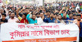‘কুমিল্লা’ নামে বিভাগ দাবিতে মহাসমাবেশে কর্মসূচি ঘোষণা