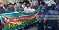 রাজবাড়িতে বিএনপির বিক্ষোভে পুলিশের বাধা