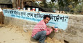 স্লোগান লিখতে লিখতে প্রতিবন্ধী সাইফুল এখন ঋণী