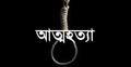 গণিত পরীক্ষা খারাপ হওয়ায় এসএসসি পরীক্ষার্থীর আত্মহত্যা