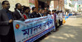 ব্রাহ্মণবাড়িয়ায় মাদকবিরোধী মানববন্ধন