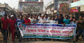 কুমিল্লায় সাইবার অপরাধের বিরুদ্ধে বিক্ষোভ সমাবেশ