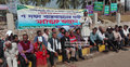 ফেনীতে হিন্দু বৌদ্ধ খ্রিস্টান ঐক্য পরিষদের ধর্মঘট