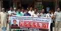 মাদারীপুরে সাংবাদিক নির্যাতনের প্রতিবাদে মানববন্ধন