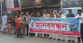 রোহিঙ্গা নির্যাতনের প্রতিবাদে জাসদের কর্মসূচি