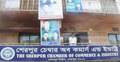 শেরপুরে বিনা প্রতিদ্বন্দ্বিতায় ১৯ চেম্বার পরিচালক নির্বাচিত 