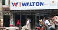 বেশি দামে পণ্য বিক্রি : ওয়ালটনকে আড়াই লাখ টাকা জরিমানা