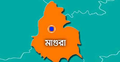 মাগুরায় আ.লীগ কর্মীকে কুপিয়ে হত্যা