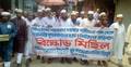 রোহিঙ্গা হত্যা-নির্যাতনের প্রতিবাদে নবীনগরে বিক্ষোভ