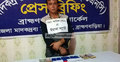 ব্রাহ্মণবাড়িয়ায় ১১৫৫ পিস ইয়াবাসহ আটক এক
