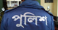 ফরিদপুরে দুই পুলিশ কর্মকর্তাকে প্রত্যাহার