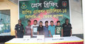 কিশোরগঞ্জে অস্ত্রসহ ৬ অপহরণকারী আটক
