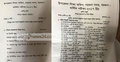 বরগুনায় প্রশ্নপত্র ফাঁস : ২৪৮ বিদ্যালয়ের পরীক্ষা স্থগিত