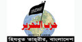 পল্লবীতে হিযবুত তাহরীর ৩ কর্মী আটক