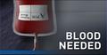 জরুরি রক্তের প্রয়োজনে