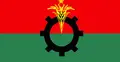 সিইসির সময় চেয়ে বিএনপির চিঠি
