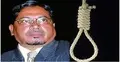 কামারুজ্জামানের ফাঁসি কার্যকর হলো যেভাবে