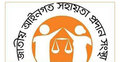 বিনামূল্যে আইনি সেবা পেতে আয়ের সীমা বাড়ল