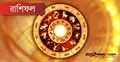 রাশিফল : ০১ মে ২০১৫