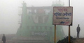 পাটুরিয়া-দৌলতদিয়া রুটে ফেরি চলাচল বন্ধ
