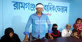 রামগঞ্জে হামলার বিচার চেয়ে সংবাদ সম্মেলন