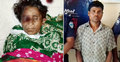 চোখ উপড়ে আছাড় দিয়ে মাকে হত্যা করলো ছেলে