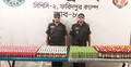 বিপুল পরিমাণ নিষিদ্ধ যৌন উত্তেজক ওষুধ উদ্ধার