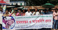 রোকসানার জন্য সর্বস্তরের মানুষের মানববন্ধন